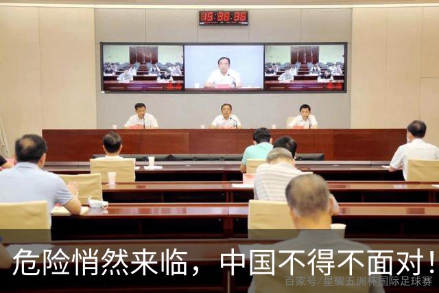 危险悄然来临，中国不得不面对！40年来从未出现的四种情况全发生
