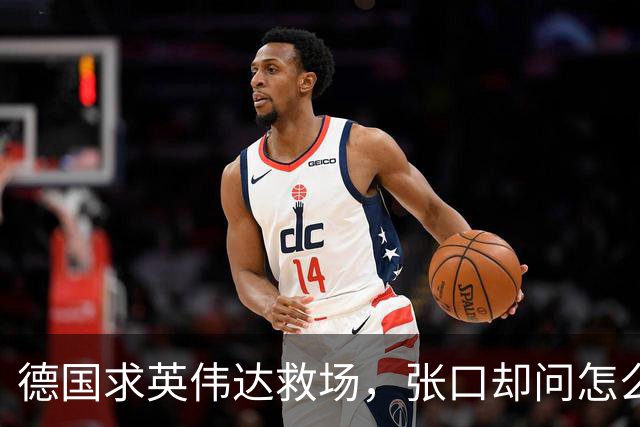 德国求英伟达救场，张口却问怎么管，黄仁勋当面嘲讽：欧洲有AI吗