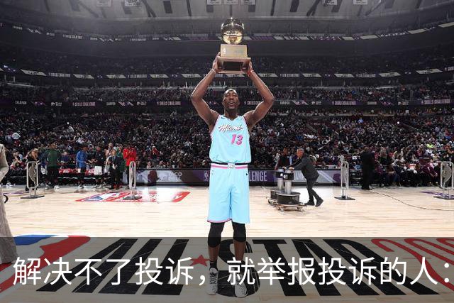 解决不了投诉，就举报投诉的人：花径教育“维权式公关”调查